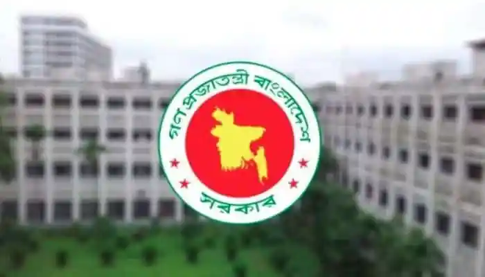 বাংলাদেশ সরকারের লোগো, চ্যানেল আই অনলাইন. Channel i News - চ্যানেল আই নিউজ