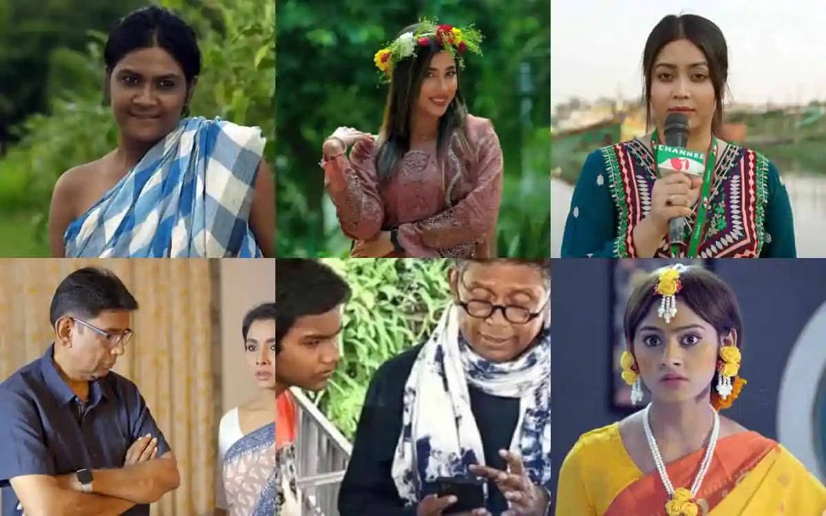 ঈদ উৎসবের সময় চ্যানেল আইয়ের বিভিন্ন সাংস্কৃতিক অনুষ্ঠান. Channel i News - চ্যানেল আই নিউজ