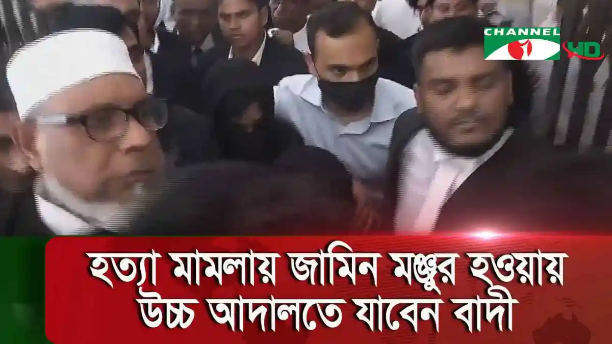 Bangladeshi politician surrounded by media and supporters at a public event. Channel i News - চ্যানেল আই নিউজ