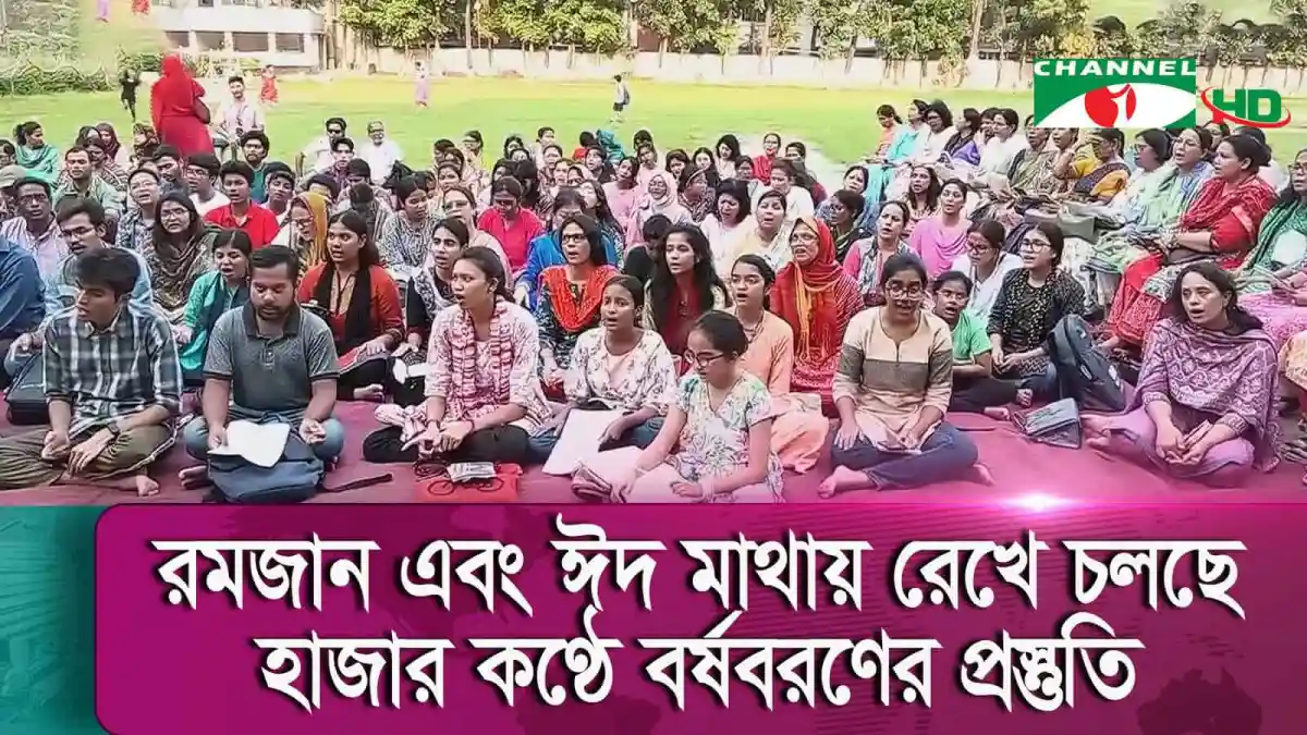 বাংলাদেশের বিভিন্ন পেশার মানুষ রমজান ও ঈদ উপলক্ষে আলোচনা করছে. Channel i News - চ্যানেল আই নিউজ