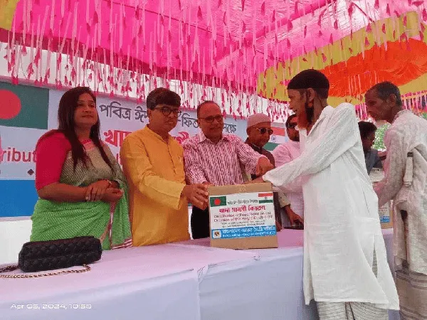 বাংলাদেশ-ভারত মৈত্রী সমিতির উদ্যোগে খাদ্য বিতরণ কার্যক্রম. Channel i News - চ্যানেল আই নিউজ