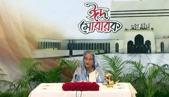 প্রধানমন্ত্রী ঈদ উপলক্ষে শুভেচ্ছা বার্তা দিচ্ছেন. Channel i News - চ্যানেল আই নিউজ