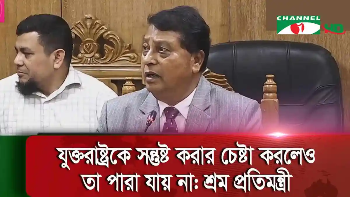 চ্যানেল আই অনলাইন সংবাদে ডিবি প্রধানের বক্তব্য, কারিগরি বোর্ডের সম্পৃক্ততা জরুরি. Channel i News - চ্যানেল আই নিউজ