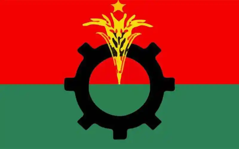 বাংলাদেশের জাতীয় পতাকায় বিএনপি লোগো যুক্ত, রাজনৈতিক প্রতীক।. Channel i News - চ্যানেল আই নিউজ