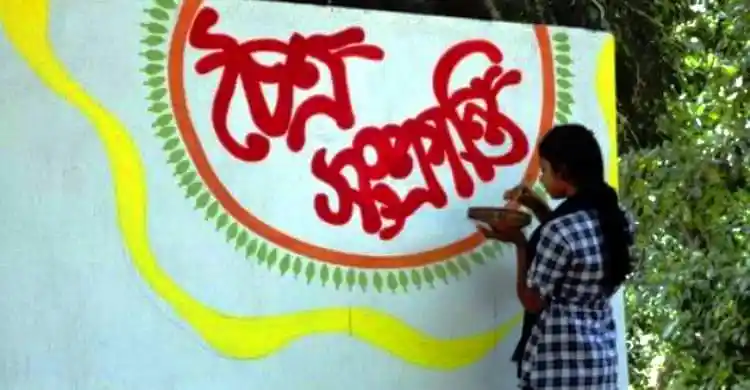 একজন নারী চৈত্র সংক্রান্তির শুভেচ্ছা বার্তা গ্রহণ করছেন. Channel i News - চ্যানেল আই নিউজ