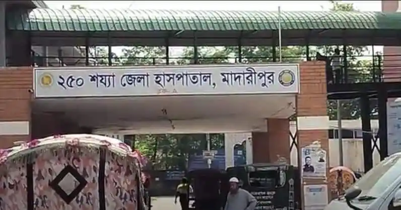 মাদারীপুরের ২৫০ শয্যা জেনারেল হাসপাতালে প্রবেশের দৃশ্য।. Channel i News - চ্যানেল আই নিউজ