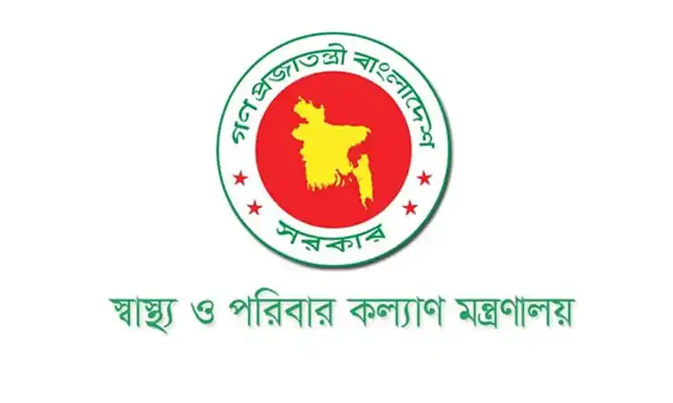 স্বাস্থ্য মন্ত্রণালয়ের লোগো, বাংলাদেশের মানচিত্রসহ. Channel i News - চ্যানেল আই নিউজ