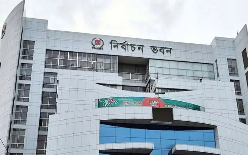 নির্বাচন ভবন, ঢাকা, বাংলাদেশ, আধুনিক স্থাপত্য, গ্লাস ফেসিং. Channel i News - চ্যানেল আই নিউজ