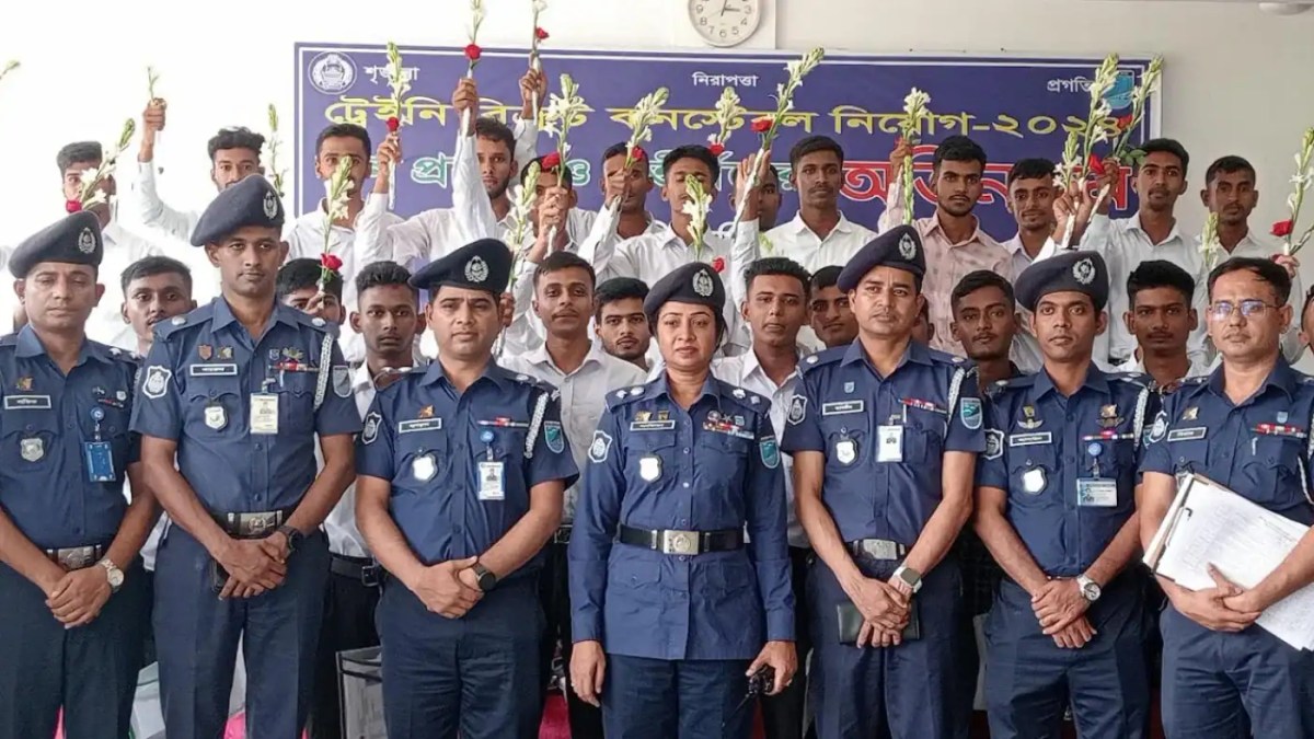 পুলিশ কনস্টেবল প্রশিক্ষণ সম্পন্ন প্রার্থীদের সংবর্ধনা অনুষ্ঠান. Channel i News - চ্যানেল আই নিউজ