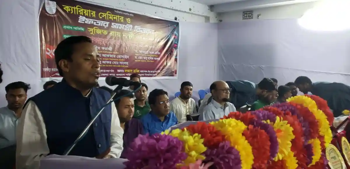 সুজিত রায় নন্দী বক্তৃতা দিচ্ছেন, তরুণ প্রজন্মের জন্য গুরুত্বপূর্ণ বার্তা. Channel i News - চ্যানেল আই নিউজ