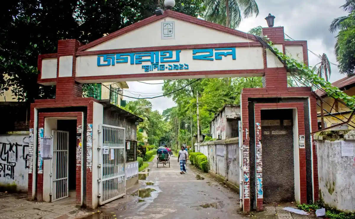 ঢাবির জগন্নাথ হলে প্রবেশদ্বার, শিক্ষার্থীদের চলাচল. Channel i News - চ্যানেল আই নিউজ