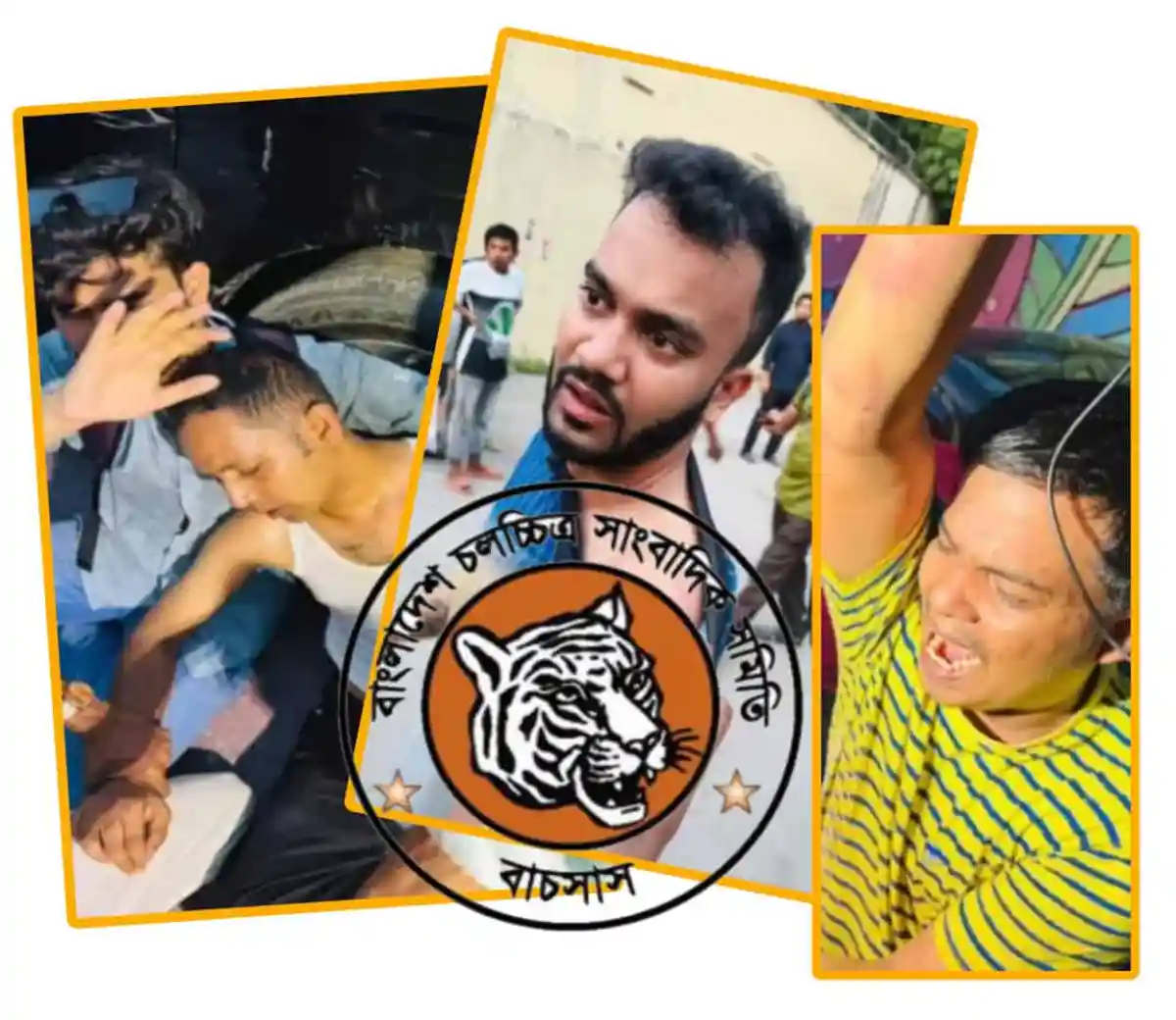 এফডিসিতে সাংবাদিকদের ওপর হামলার দৃশ্য, আহত সাংবাদিকরা. Channel i News - চ্যানেল আই নিউজ