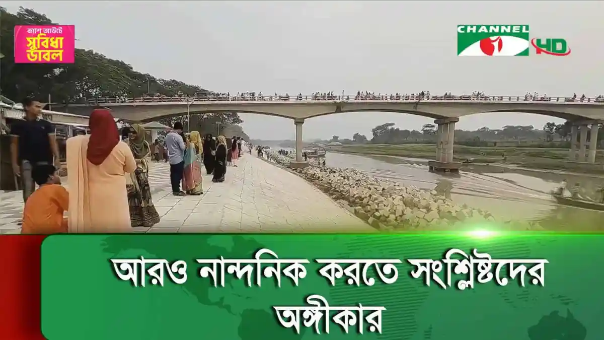 ঢাকার শেয়ারবাজারে অপ্রত্যাশিত দরপতনের খবর. Channel i News - চ্যানেল আই নিউজ