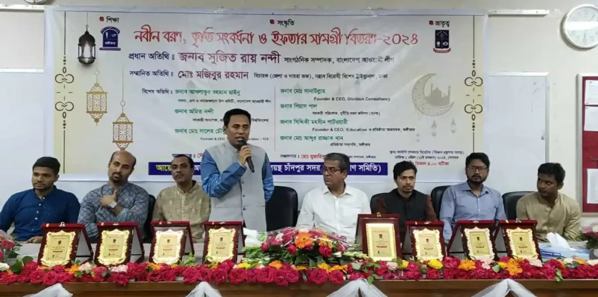 বঙ্গবন্ধু শেখ মুজিবুর রহমানের স্মরণে আলোচনা সভা ও সম্মাননা প্রদান অনুষ্ঠান. Channel i News - চ্যানেল আই নিউজ
