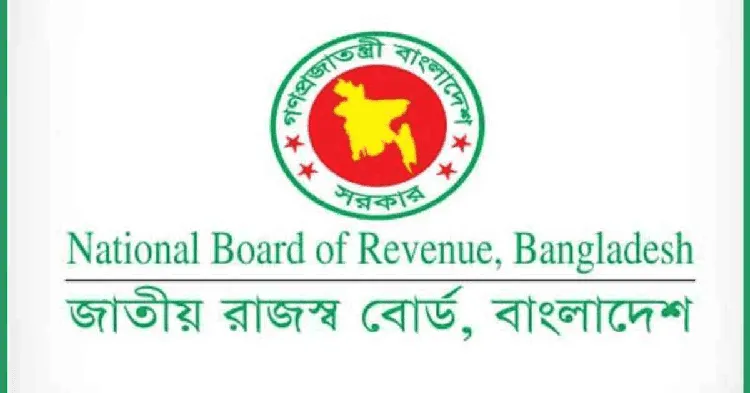 বাংলাদেশ জাতীয় রাজস্ব বোর্ডের অফিসিয়াল লোগো, সরকারী সংস্থা. Channel i News - চ্যানেল আই নিউজ