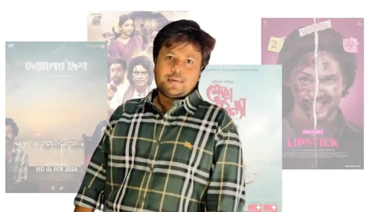 বাংলাদেশি চলচ্চিত্রের পোস্টারসহ একজন পুরুষের ছবি. Channel i News - চ্যানেল আই নিউজ