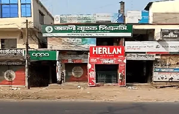 ঢাকার রাস্তায় বন্ধ দোকানপাট ও খালি দোকানদারী।. Channel i News - চ্যানেল আই নিউজ