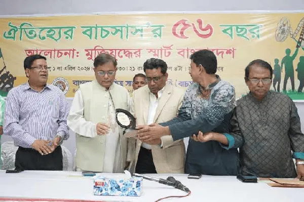 চলচ্চিত্র সাংবাদিক সমিতির ৫৬ বছর পূর্তি ও ইফতার মাহফিলের ছবি. Channel i News - চ্যানেল আই নিউজ