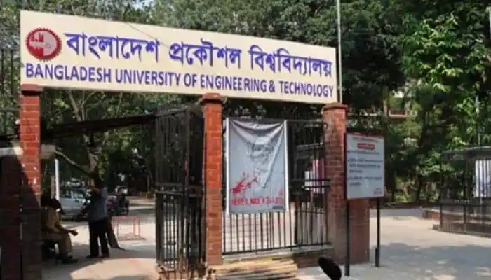 বাংলাদেশ প্রকৌশল বিশ্ববিদ্যালয়ের প্রধান প্রবেশদ্বার. Channel i News - চ্যানেল আই নিউজ