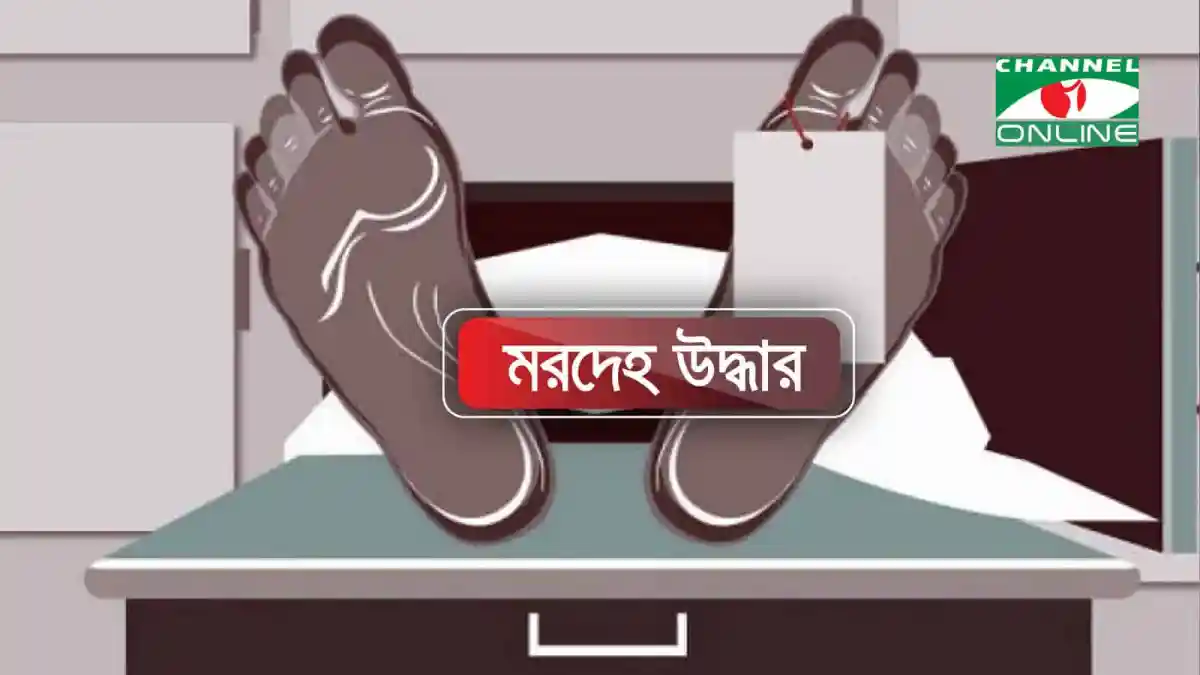 শারীরিক পরীক্ষার জন্য পা পরীক্ষা করছে ডাক্তার. Channel i News - চ্যানেল আই নিউজ