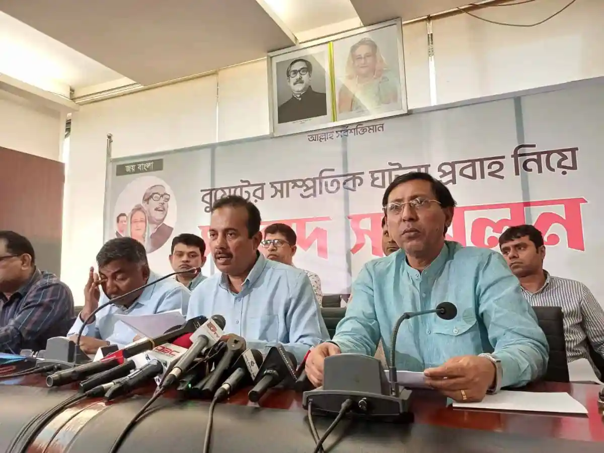 বুয়েটে অচলাবস্থায় জড়িতদের বিরুদ্ধে ব্যবস্থা নেওয়ার দাবি জানাচ্ছেন বক্তারা. Channel i News - চ্যানেল আই নিউজ