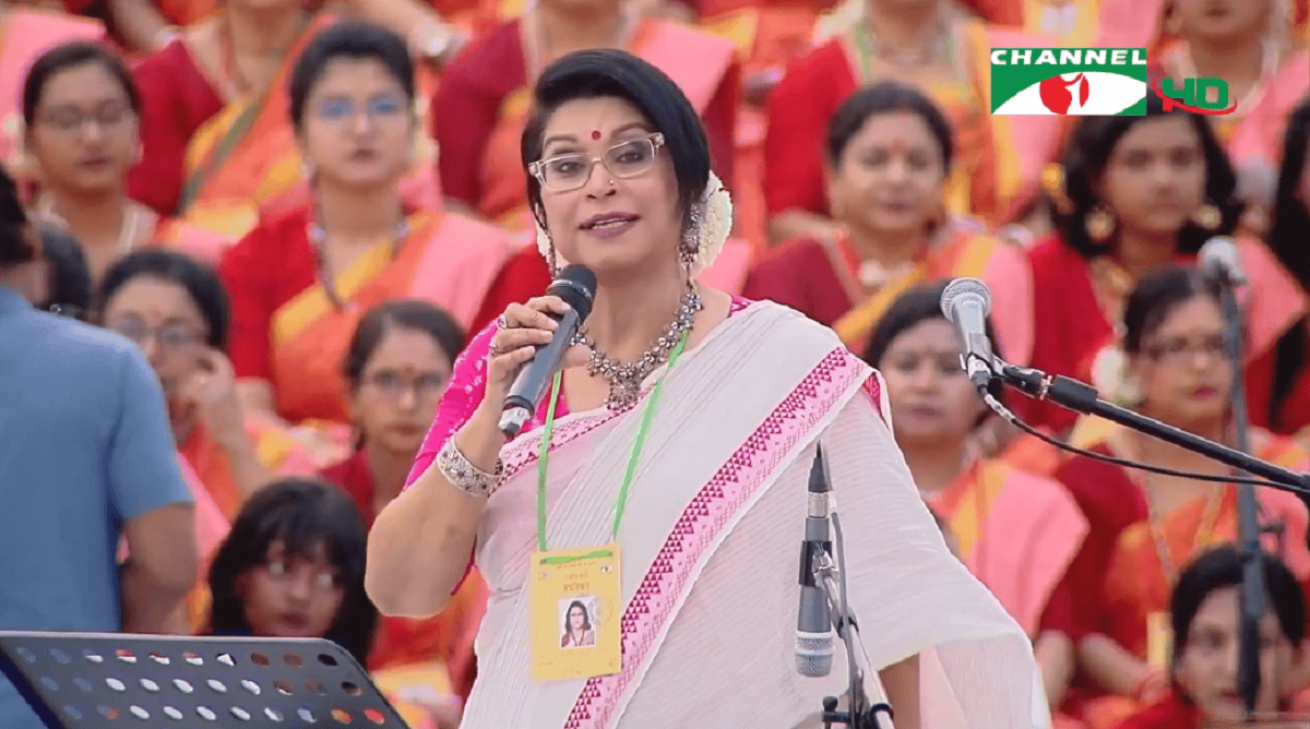 নারী বক্তা বর্ষবরণ অনুষ্ঠানে বক্তব্য দিচ্ছেন. Channel i News - চ্যানেল আই নিউজ
