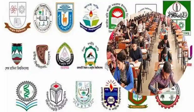 গুচ্ছ বিশ্ববিদ্যালয়ের ভর্তি পরীক্ষার জন্য বিভিন্ন বিশ্ববিদ্যালয়ের লোগো ও পরীক্ষার কেন্দ্রের ছবি. Channel i News - চ্যানেল আই নিউজ