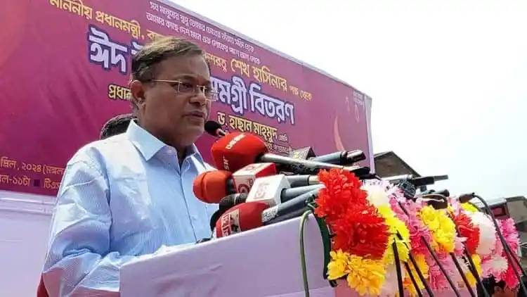 পররাষ্ট্রমন্ত্রী বুয়েটে শিক্ষার্থীদের সঙ্গে আলোচনা করছেন. Channel i News - চ্যানেল আই নিউজ