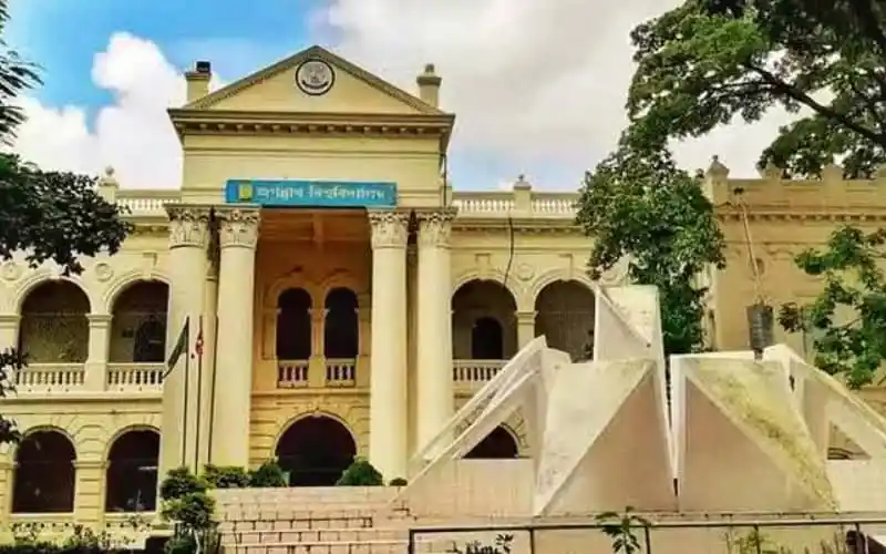 জগন্নাথ বিশ্ববিদ্যালয়ের প্রাচীন স্থাপনা ও আধুনিক স্থাপনা. Channel i News - চ্যানেল আই নিউজ