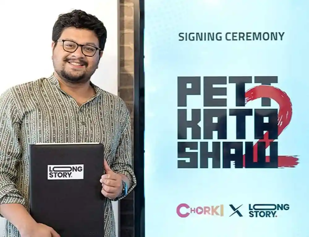 নুহাশের পেট কাটা শো'র নতুন সিজনের ঘোষণা অনুষ্ঠানে উপস্থিতি. Channel i News - চ্যানেল আই নিউজ