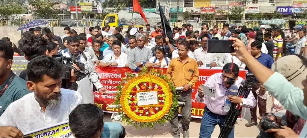জনতা রানা প্লাজা ধসের দোষীদের বিচার না হওয়ায় ক্ষোভ প্রকাশ করছে. Channel i News - চ্যানেল আই নিউজ