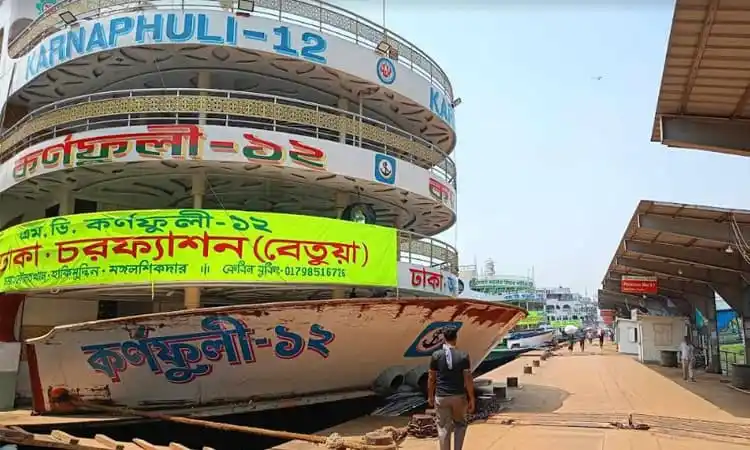 কর্ণফুলী-১২ ফেরি ঘাটে যানবাহন ও যাত্রীরা. Channel i News - চ্যানেল আই নিউজ