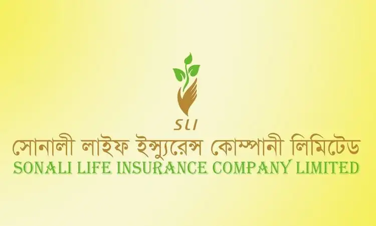 সোনালী লাইফ ইনস্যুরেন্স কোম্পানি লিমিটেডের লোগো ও নাম. Channel i News - চ্যানেল আই নিউজ