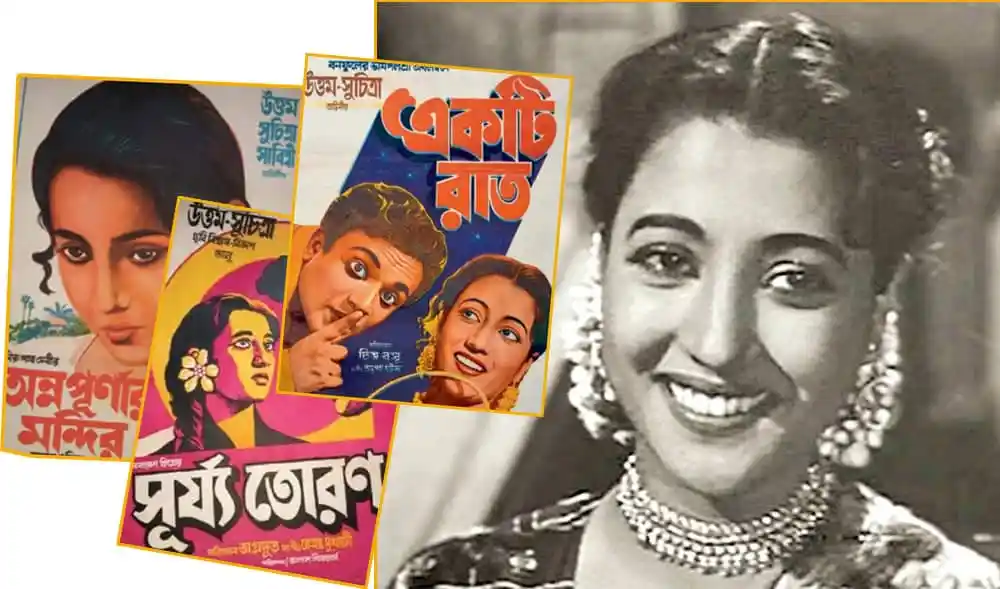 কলকাতায় সুচিত্রা প্রদর্শনীতে বিভিন্ন পত্রিকার কভার ও সুচিত্রা সেনের ছবি. Channel i News - চ্যানেল আই নিউজ