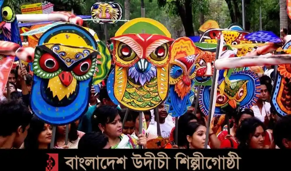 বর্ষবরণের উৎসবে রঙিন পুতুল ও মুখোশের প্রদর্শনী. Channel i News - চ্যানেল আই নিউজ