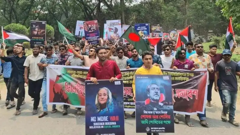 ফিলিস্তিনিদের প্রতি সমর্থন জানিয়ে ইবি ছাত্রলীগের পদযাত্রা. Channel i News - চ্যানেল আই নিউজ