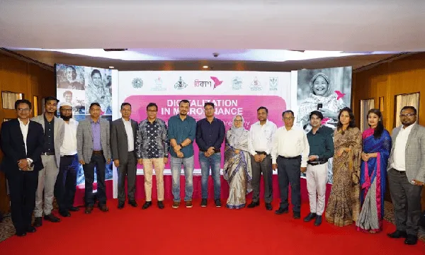বাংলাদেশে ডিজিটাল ফাউন্ডেশনের উদ্যোগে মোবাইল ব্যাংকিং সম্মেলন. Channel i News - চ্যানেল আই নিউজ