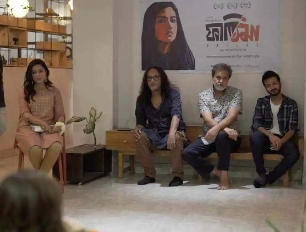 ফাতিমা সিনেমার প্রিমিয়ার অনুষ্ঠানে উপস্থিত চারজন ব্যক্তি. Channel i News - চ্যানেল আই নিউজ