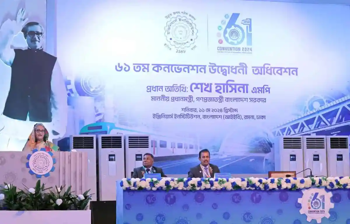 প্রধানমন্ত্রী শেখ হাসিনা গবেষণা ও উন্নয়নের জন্য আহ্বান জানাচ্ছেন. Channel i News - চ্যানেল আই নিউজ