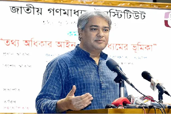 তথ্য প্রতিমন্ত্রী গণমাধ্যমের তথ্য অধিকার বিষয়ে বক্তৃতা দিচ্ছেন. Channel i News - চ্যানেল আই নিউজ