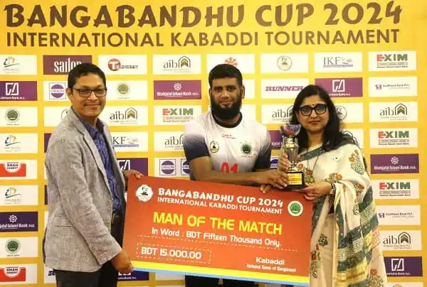বাংলাদেশের খেলোয়াড় ট্রফি গ্রহণের সময় ছবি. Channel i News - চ্যানেল আই নিউজ