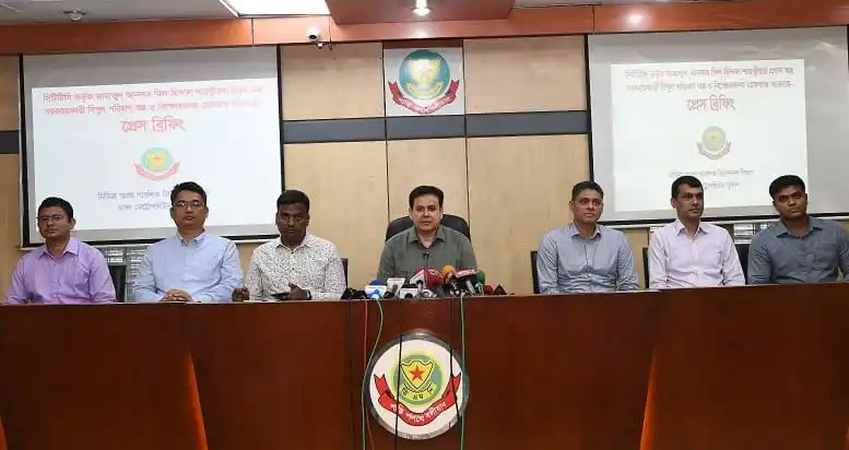 সিটিটিসি প্রধানের সংবাদ সম্মেলনে কর্মকর্তারা উপস্থিত. Channel i News - চ্যানেল আই নিউজ