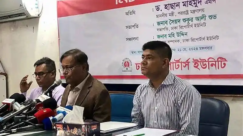 বাংলাদেশের একজন মন্ত্রী ও কর্মকর্তারা সংবাদ সম্মেলনে অংশগ্রহণ করছেন।. Channel i News - চ্যানেল আই নিউজ