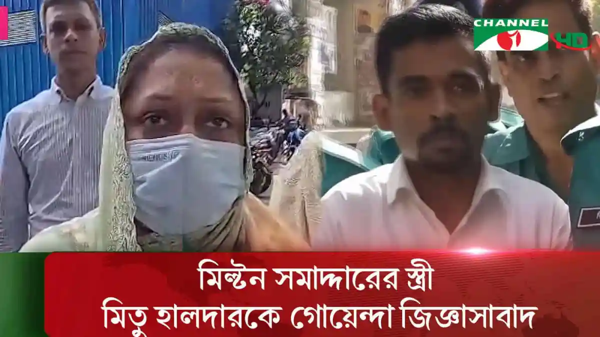 অসুস্থদের হাত, পা ও আঙ্গুল অপারেশন করেন মিল্টন সমাদ্দার. Channel i News - চ্যানেল আই নিউজ