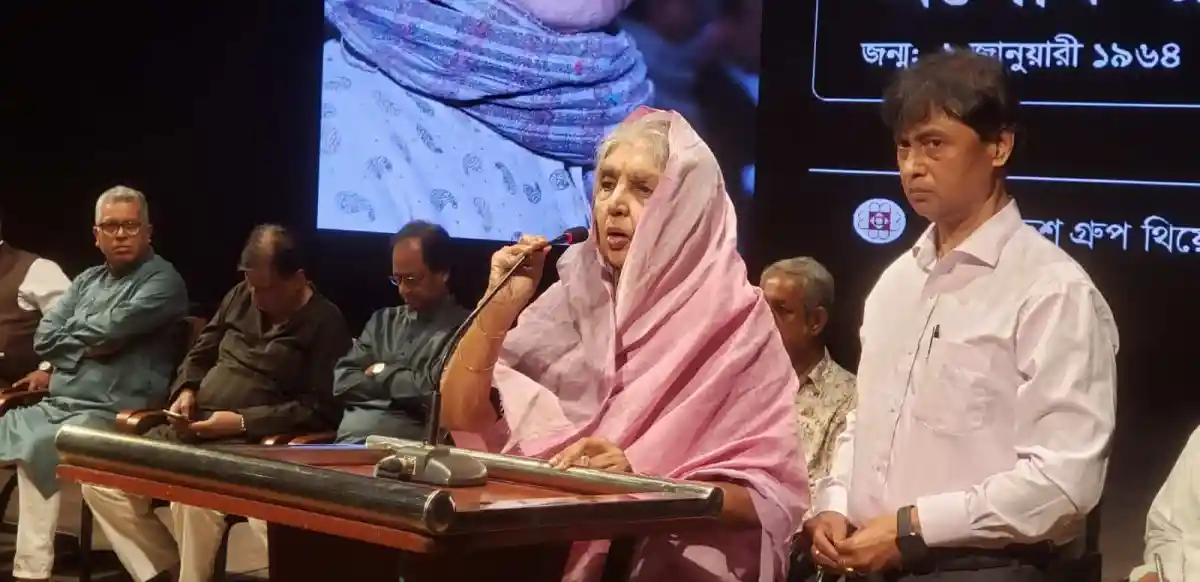অশোক রায় নন্দীকে স্মরণে আলোচনা ও তথ্যচিত্রের অনুষ্ঠান. Channel i News - চ্যানেল আই নিউজ