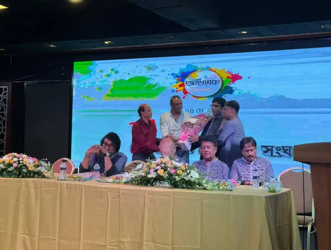 নাট্যকার সংঘের সভা, আলোচনাসভা ও সম্মেলন. Channel i News - চ্যানেল আই নিউজ