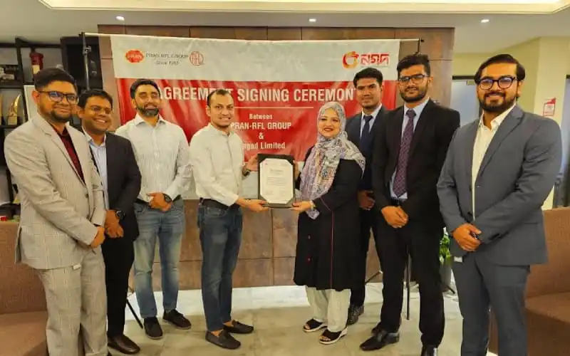 চুক্তি স্বাক্ষর অনুষ্ঠানে অংশগ্রহণকারী ব্যক্তিরা. Channel i News - চ্যানেল আই নিউজ