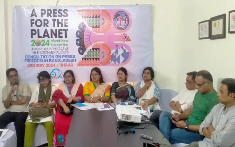 বাংলাদেশে প্রেস কনফারেন্সে অংশগ্রহণকারীরা আলোচনা করছেন. Channel i News - চ্যানেল আই নিউজ