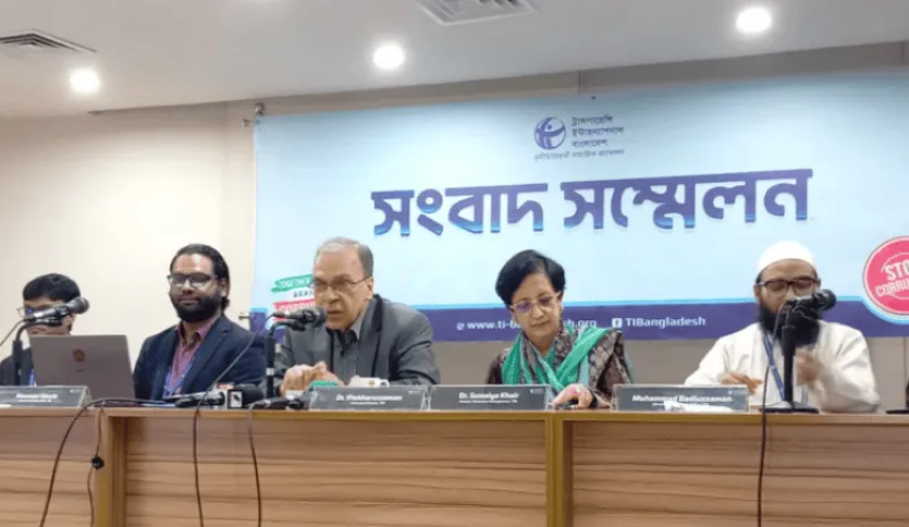 বাংলাদেশের ওপর জলবায়ু তহবিলের বোঝা নিয়ে সংবাদ সম্মেলন. Channel i News - চ্যানেল আই নিউজ