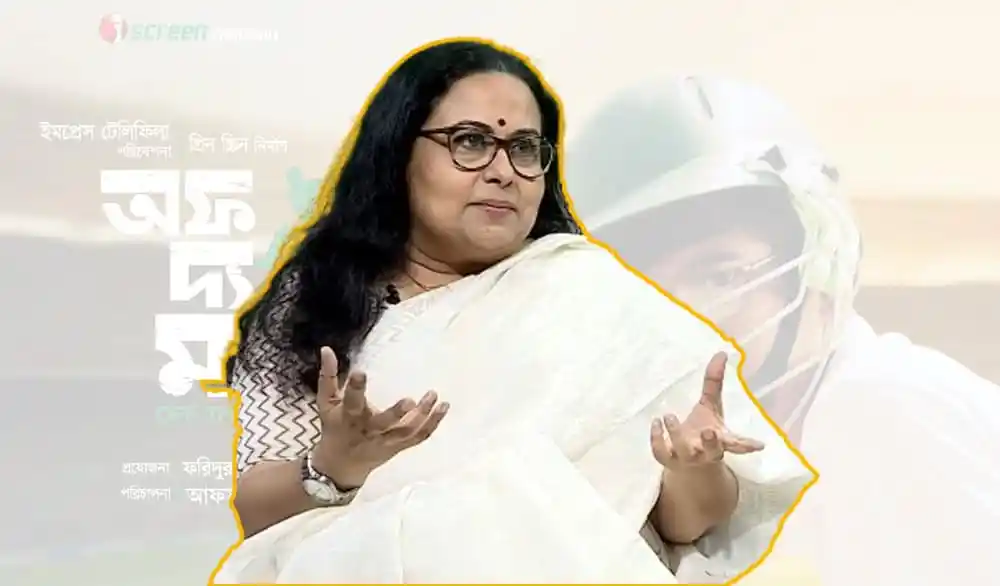 বাংলাদেশের নারী রাজনীতিবিদ আলোচনায়, চ্যানেল আই অনলাইন. Channel i News - চ্যানেল আই নিউজ